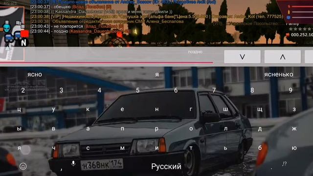 Будни Барвиха Рп. Дали первый выговор, будем это исправлять! смотреть онлайн