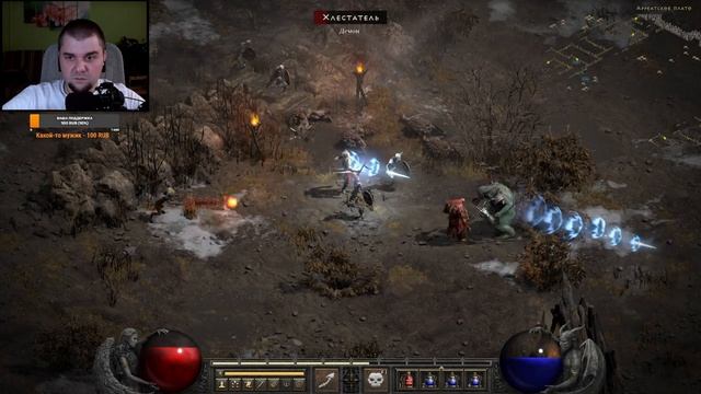 ? Diablo II: Resurrected. Первое прохождение. Часть #9 смотреть онлайн