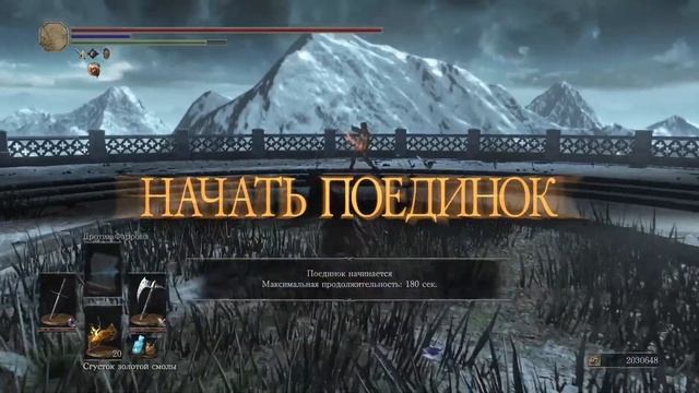 DARK SOULS™ III PvP Гайд (С чем использовать Топор Драконоборца)Огромный Урон смотреть онлайн