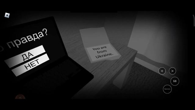 Начнем опрос..?))/Start Survey in Roblox\ Valeria_love смотреть онлайн