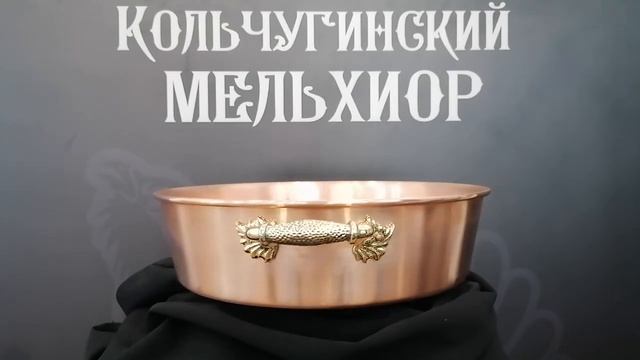 Медный таз "Лист" для варки варенья 3 литра. Артикул: С95408/2 смотреть онлайн