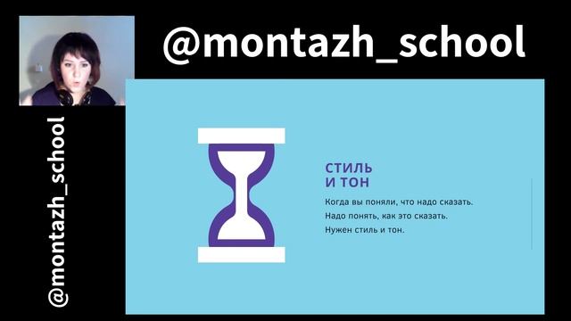 Как придумывать идеи для видео смотреть онлайн