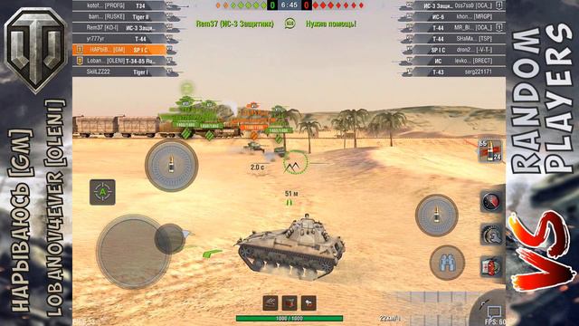 world-of-tanks-blitz-campaign