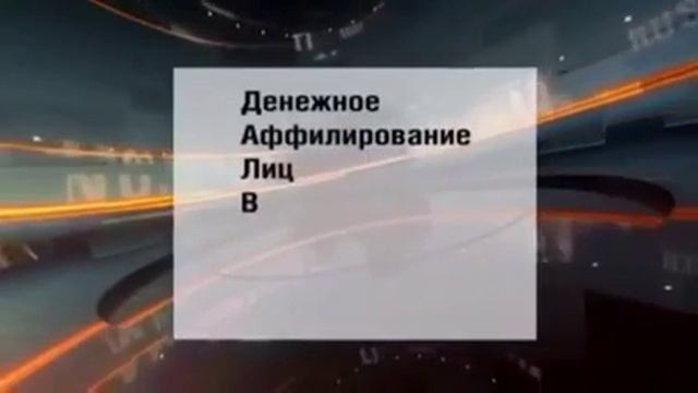 Замена Российского паспорта смотреть онлайн