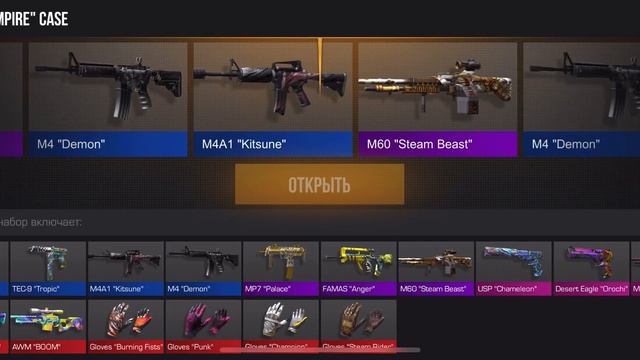 Продал нож и купил кейсы 😱 смотреть онлайн