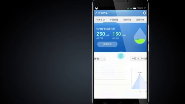 Презентация Baidu OS V6 смотреть онлайн