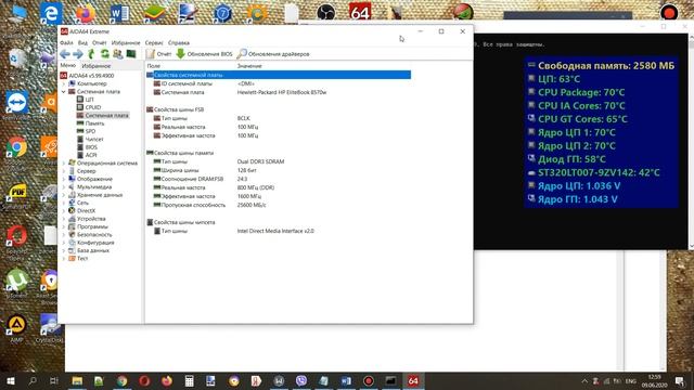 Как узнать модель материнской платы на компьютере и ноутбуке windows 10, 7, 8,XP ТРИ простых способ смотреть онлайн
