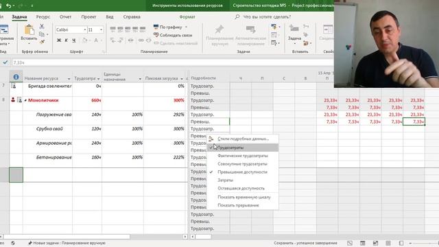 Выравнивание ресурсов путем добавления ресурсов