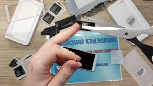 Распаковка и наклейка защитного стекла смотреть онлайн