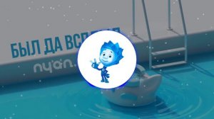 nyan.mp3 - Был да всплыл, но поёт Нолик из Фиксиков (Ai Cover)