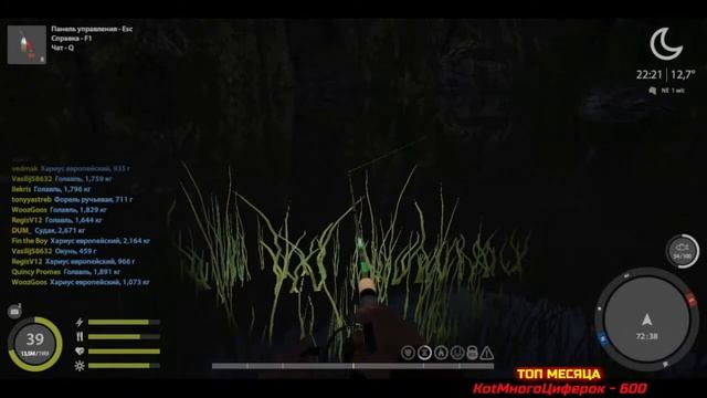 СУДАК Река БЕЛАЯ - ГДЕ И КАК ЛОВИТЬ / ФАРМ р. БЕЛАЯ ✅ РУССКАЯ РЫБАЛКА 4 ? Russian Fishing 4 ? РР4 смотреть онлайн