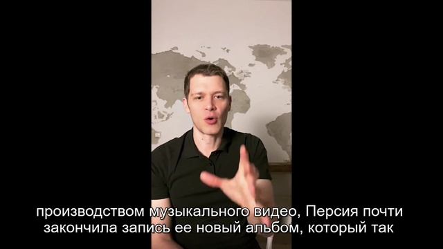02. Джозеф Морган / Joseph Morgan (русские суб.) 2023