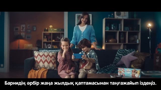 Барни Новый год 2022 ( Реклама на Казахском языке) - Barni Xmas ( Kazakh Commercial қазақ тілінде )