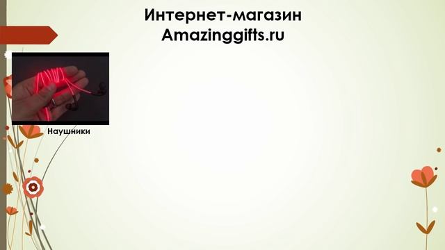 Что подарить жене? Подарок жене смотреть онлайн