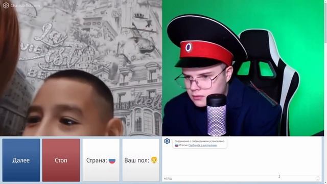 КАША ПРИТВОРЯЕТСЯ ПРОКУРОРОМ И ПОЛУЧАЕТ БАН В ЧАТ РУЛЕТКЕ- Каша горит от советчиков #kussia88 смотреть онлайн