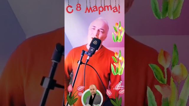 9 марта 2022 г. смотреть онлайн