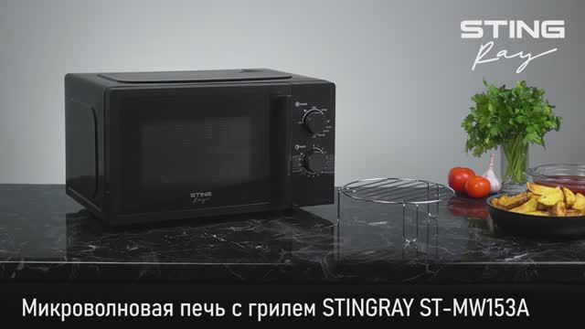 Микроволновая печь STINGRAY ST-MW153A