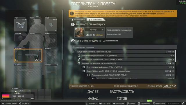 ТАРКОВ СТРИМ играем по угару) , и не только cs go, pubg | ESCAPE FROM TARKOV [1440p] смотреть онлайн