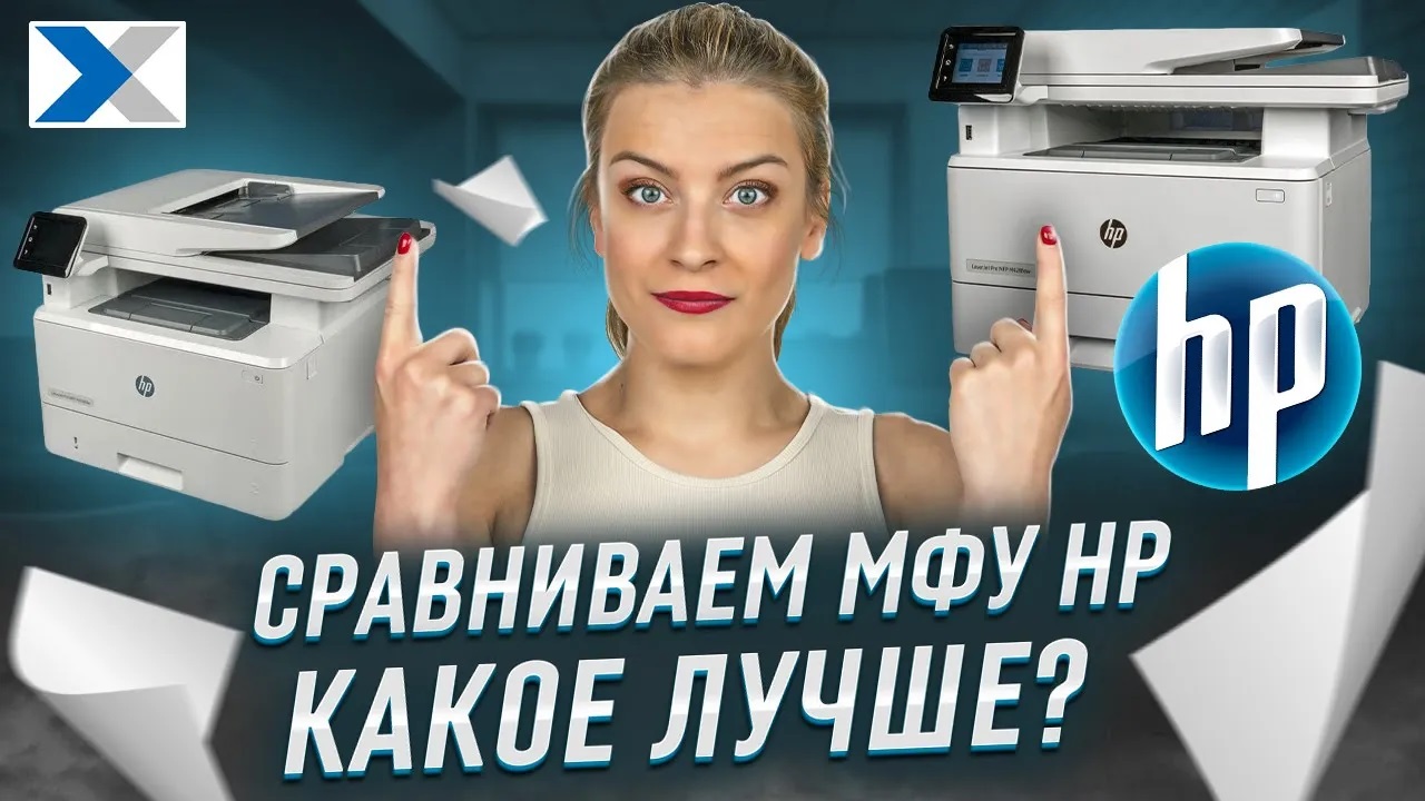 Сравниваем HP LaserJet Pro M428fdn со старшим братом - M4103dw. Кто победит? смотреть онлайн
