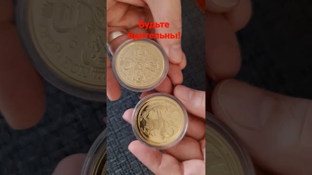 Латунь вместо золота! Будьте бдительны. смотреть онлайн