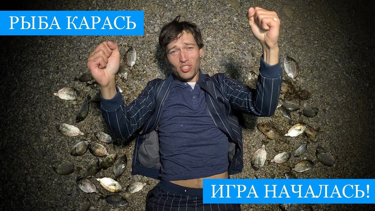 Сезон ЛАСКИРЯ Открыт!! Рыбалка в Севастополе с каяка и с берега от Айя до Качи с рассвета до ночи!) смотреть онлайн