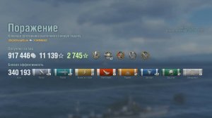 Эсминец Shimakaze : +340к урона 6 фрагов на карте Север - World of Warships