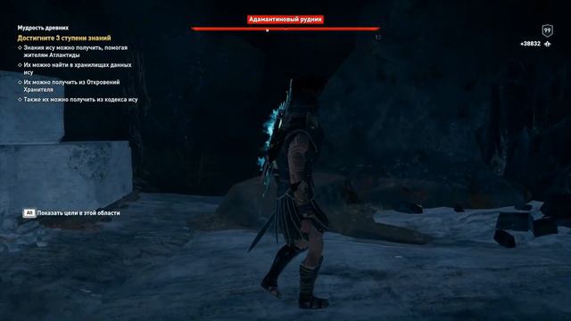 Assassin's Creed: Odyssey Ultimate Edition #24 Атлантида финал смотреть онлайн