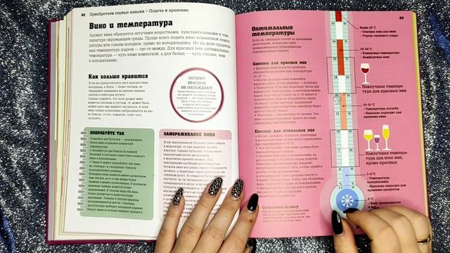 АСМР | ЛИСТАНИЕ СТРАНИЦ | ЛИСТАНИЕ КНИГИ | АСМР ШЕПОТ |ASMR WHISPER | FLIPPING PAGES