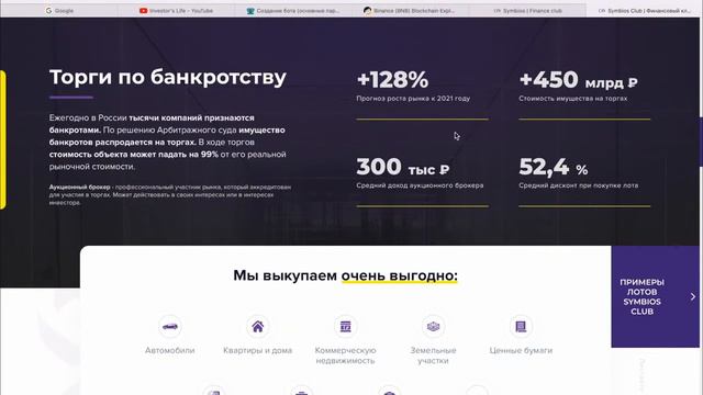 Где я потерял свои 184.000₽? Не заходите в такие проекты! смотреть онлайн