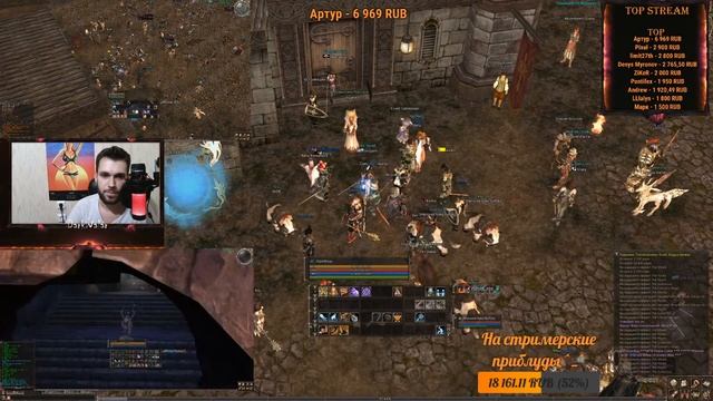 Lineage 2 - Asterios - Новый х7 PHOENIX (Крафтер) смотреть онлайн