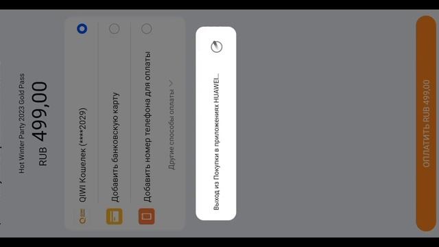 Hot Winter Party БАТЛ ПАСС! КУПИЛ ПАСС Standoff 2! смотреть онлайн