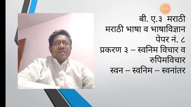 मराठी B.A.3 Paper No.8 Date - 02 Sep 2020 9.30 To 10.00 Dr. Sampatrao Parlekar смотреть онлайн