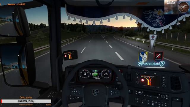 Покатушки по Дороге Дураков - Euro Truck Simulator 2 Multiplayer смотреть онлайн