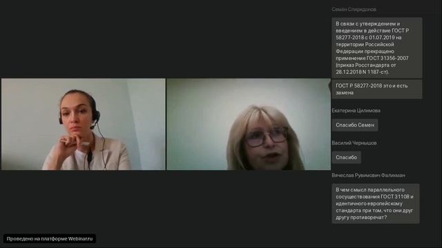 Нормативная документация для производителей товарного бетона и ЖБИ (494) смотреть онлайн