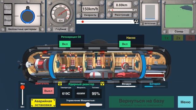 Финал! Суровые испытания! [Nuclear Submarine Inc] #7 смотреть онлайн