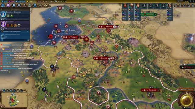 Мультиплеер Civilization 6 Япония Токугава