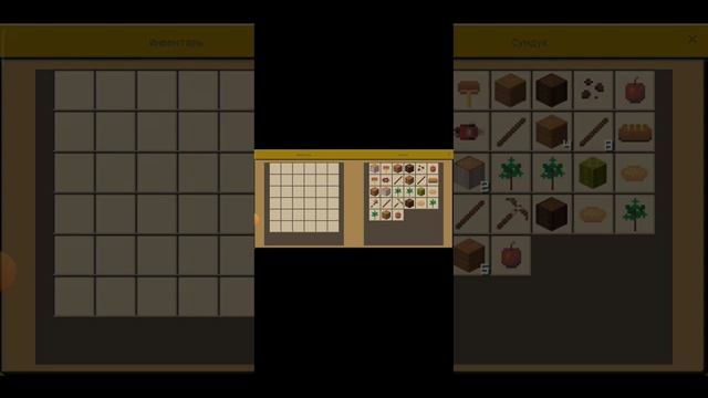 постройка города смотреть онлайн