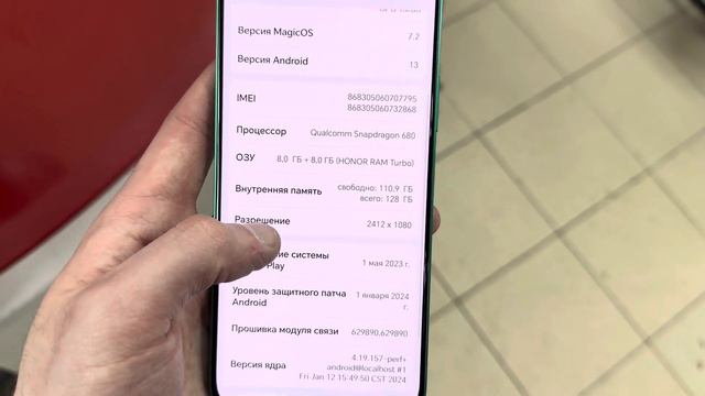 16 февраля 2024 г. смотреть онлайн