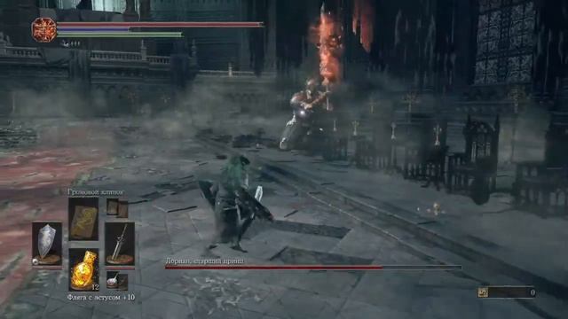 DARK SOULS 3 БОСС: Лотрик Старший и Младший принц(Lothric Younger Prince) смотреть онлайн