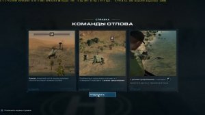 Jurassic World Evolution 2 русификатор