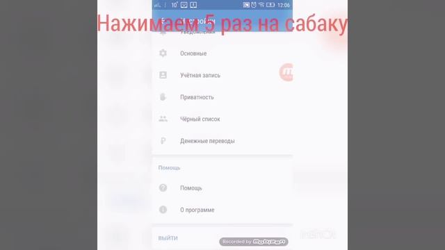 Как оставаться в ВК невидимым смотреть онлайн