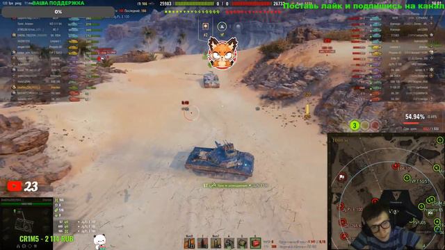 ШЕРИДАН БЕРЕМ 1 ОТМЕТКУ | АПАЕМ ПРОЦЕНТ ПОБЕД | SHERIDAN | WorldofTanks | wot | танки смотреть онлайн