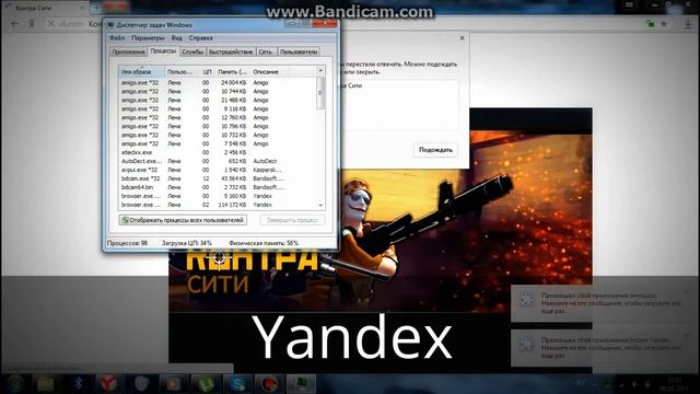 Когда Yandex не отвечает смотреть онлайн