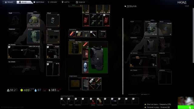 BAD DAY... и что с этим делать) смотреть онлайн