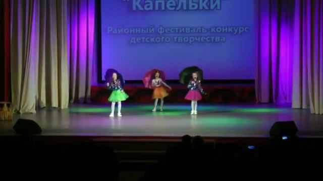 1041 Трио Горошки с Чечеул Разноцветные зонтики смотреть онлайн