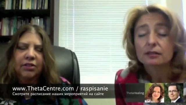 ThetaHealing® Медитация на изобилие смотреть онлайн