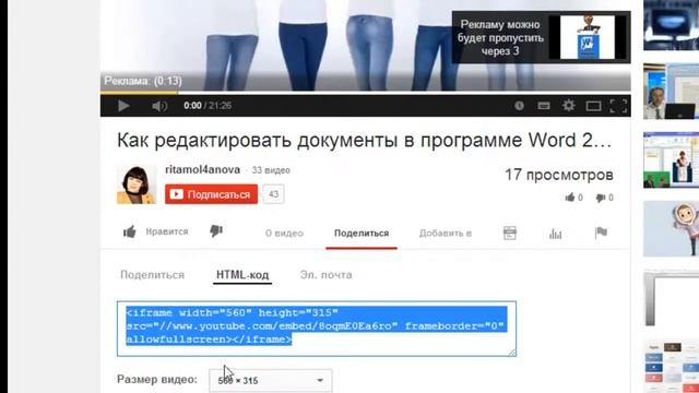 Как добавить запись и файлы на сайт(блог) смотреть онлайн