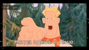 Муд три богатыря:Путь мудов продолжается!