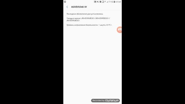 Как Обновить Android (Андроид) !Быстро! смотреть онлайн