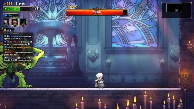 Финальные боссы - лучшие боссы // Rogue Legacy 2 #14 смотреть онлайн